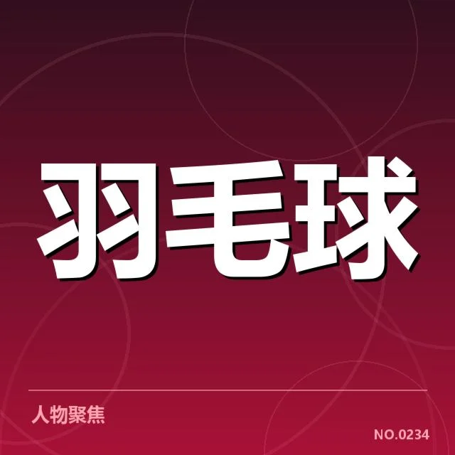核心选手确认:现阶段的主要竞争者