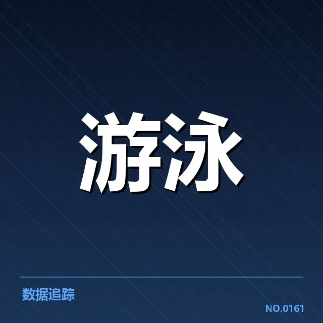 足球队伍2024备战周期训练安排背后，目标与策略引发专业关注