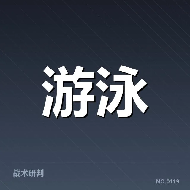 已确认的训练计划与赛事时间表