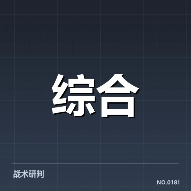 2024赛季运动装备改革：青训体系如何优化与挑战