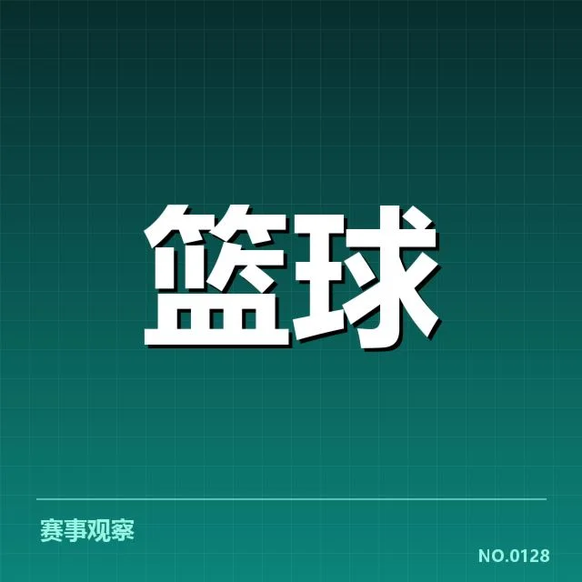 夏洛特黄蜂替补席贡献：球队竞争力如何提升