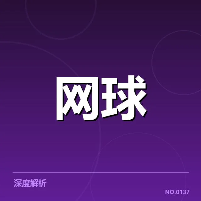 辛辛那提大师赛已公布的参赛名单及赛程