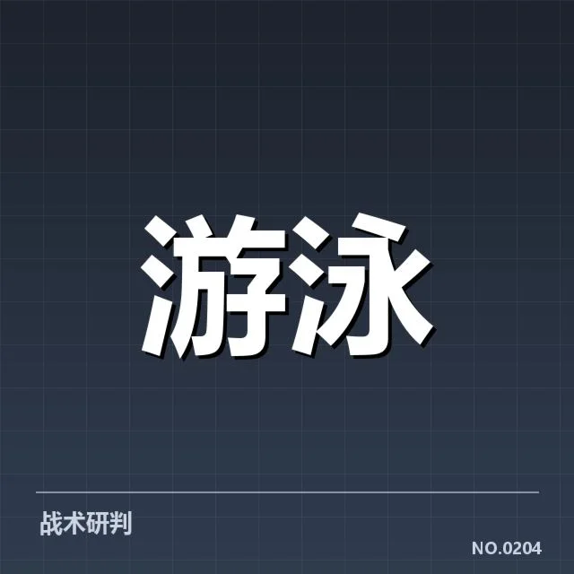 游泳世界杯接力赛赛程：赛事安排有何具体变化