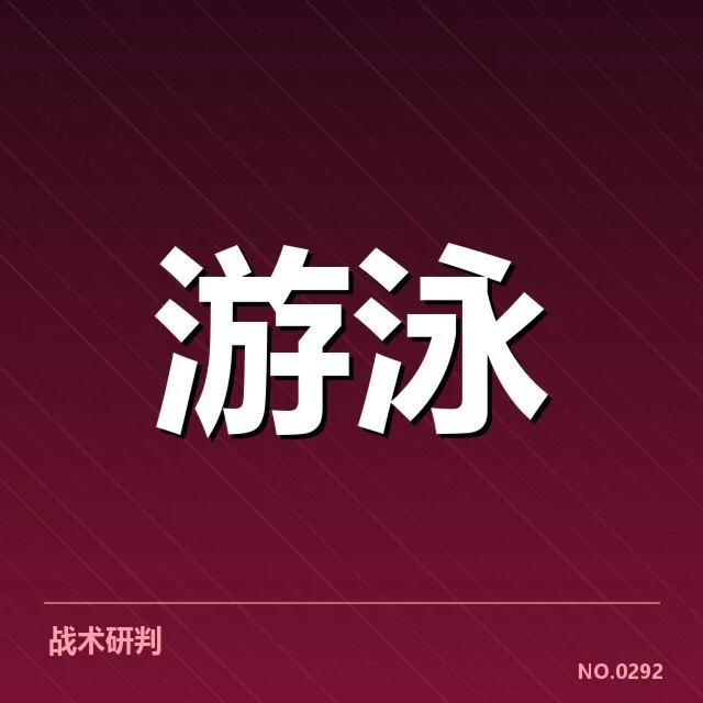 确认的主要参赛队伍及赛程时间节点